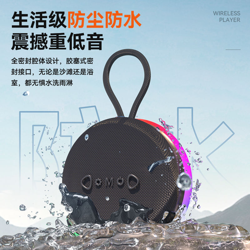 屋外携帯携帯bluetoothオーディオストラップ長長航続磁気吸引bluetooth小型鋼砲カードのカラフルなスピーカー|undefined