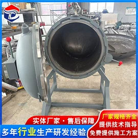 硫化罐;屠宰初加工;肥料加工设备