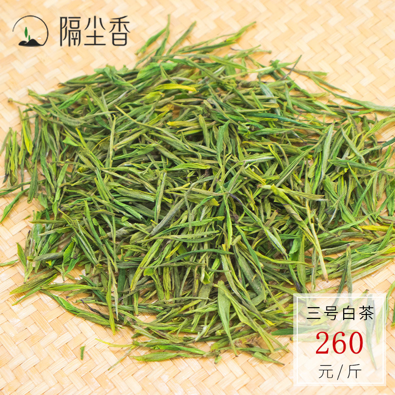 № 3 Белый чай (рекомендуется самим