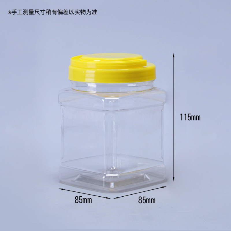 现货85口方形塑料罐黄小米罐子咸菜罐手拎牛肉干罐五谷杂粮储藏罐|undefined