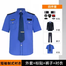 工装、制服;男式羊毛衫