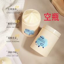 ��ƿ 903PET 300ml������������˪�����鲹ˮ��ʪ���׷��������