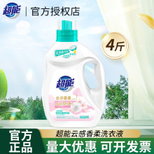 ����노�����ϴ��Һ2kg�����Q�z���׾��A�־����������Ư������