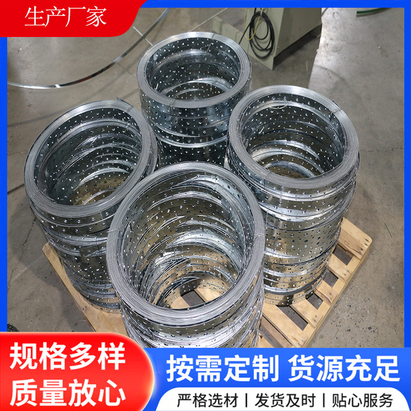 木屋链接件镀锌板带不锈钢带加工修不带金属加工海外电商供应商