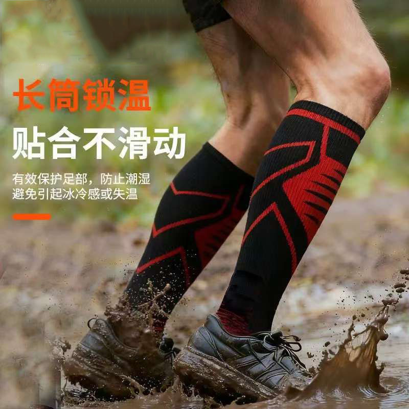 Waterproof Socks for Cycling, Camping, Sports, Water Activities, Breathable, Warm, Outdoor Rainproof Socks for Men and Women, Customizable with Pictures and Samples Waterproof Socks for Cycling, Camping, Sports, Water Activities, Breathable, Warm, Outdoor Rainproof Socks for Men and Women, Customizable with Pictures and Samples