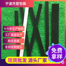 浙江厂家塑料五金网格橡胶垫黑色方形经磨防滑震硅胶自粘长条脚垫