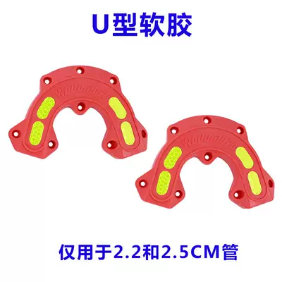 Vehicle Bumper Protection Anti-Fall Motorcycle bumper - u-shaped-red-soft-rubber-2-pieces