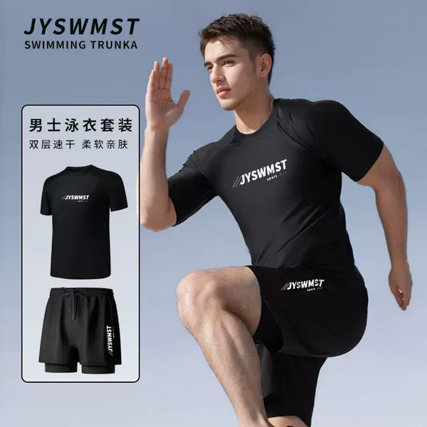 Swimwear men's suit full set of anti-embarrassment swimming trunks boys junior high school teenagers sunscreen men's adult swimming equipment