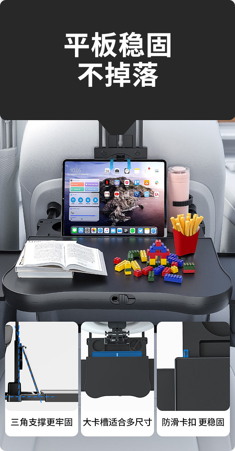 Car-Mounted Small Table Board, Foldable Dining Table for the Back Seat of the Car, a Convenient Tool for Eating in the Car, Small Table Board for the Rear Seat of the Vehicle