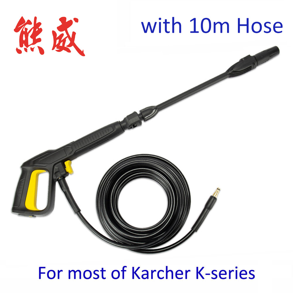高压清洗机喷枪软管套件适用于 Karcher K 高压清洗机