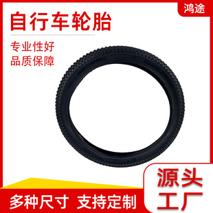 Factory in stock bicycle tire mountain bike road car tire anti-skid tire tire tire accessories wholesale