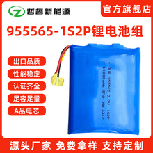 955565-1S2P�늳ؽM10000mAhָ�y�iVR���R늳�3.7v�ۺ����늳�