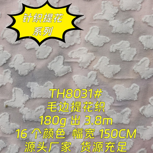 TH8031#16���ɫ180gë߅�Ứ��ᘿ��Ứ��������T���B��ȹŮ�b��