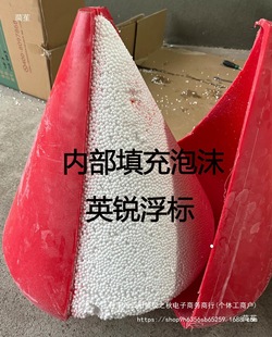 Water Warning Buoy, Sea Warning Buoy, Conical Buoy, Channel Warning Plastic Buoy, Optional with Warning Light