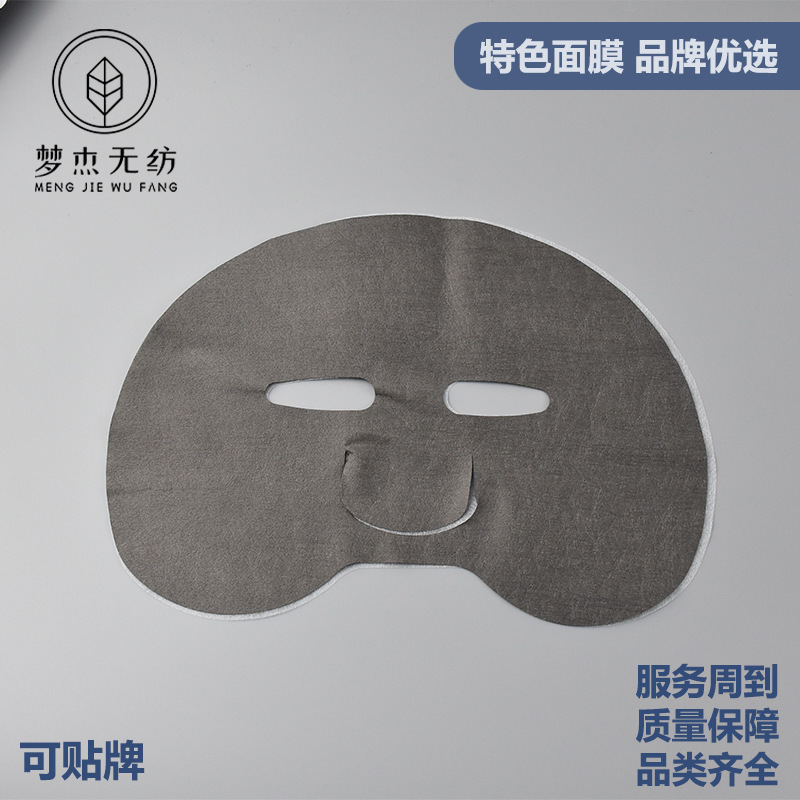 Imitation of human skin half face microfiber mask cloth moisturizing and hydrating soft mask paper color can be changed