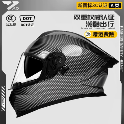 Motosiklet kaskı (dəbilqə) – Helmet Cycling Dot Safety Helmet