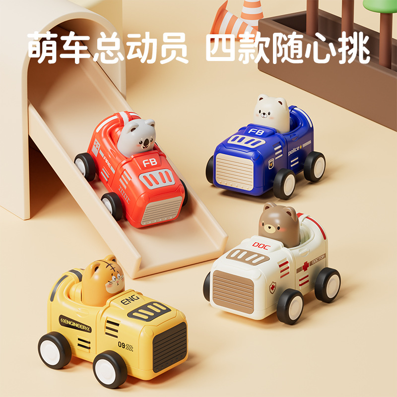 儿童玩具车男孩益智卡通小车按压卡通工程车夹娃娃机地摊玩具批发