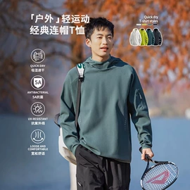 男式休闲裤;男式T恤;男式休闲短裤