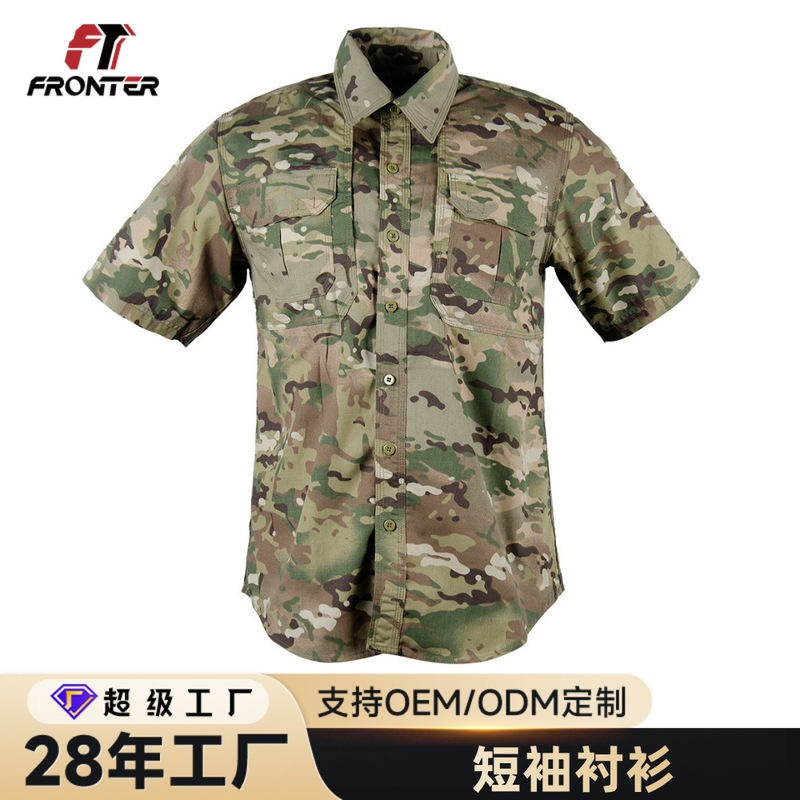 Fronter Summer Camouflage Short-Sleeved Shirt Mesh Breathable Men's Outdoor Tactical Shirt Training Uniform Customization Fronter Summer Camouflage Short-Sleeved Shirt Mesh Breathable Men's Outdoor Tactical Shirt Training Uniform Customization