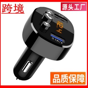 New private mill car Bluetooth MP3 player hands-free call car TF card cross-border explosion high-end Blue good quality