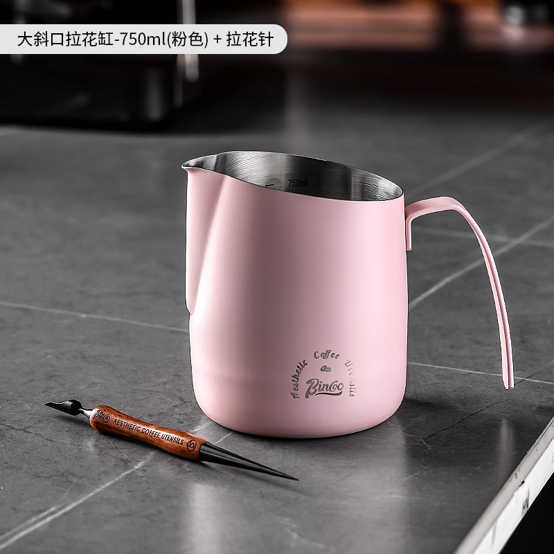 Bincoo コーヒーラテアートシリンダー 大型斜め口ラテアートカップ ステンレス製ミルクシリンダー 丸口 初心者ラテアート学習|undefined