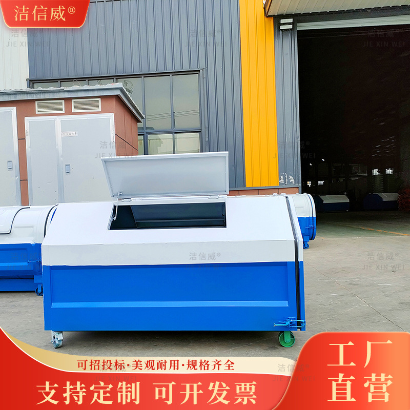 批发勾臂垃圾箱 3立方挂车碳钢垃圾收集箱 可移动农村垃圾转运箱