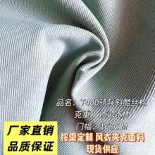 �ֻ�46����ɫT400���б�ƿ�˿�� ����б���޸����׿��������ֻ�