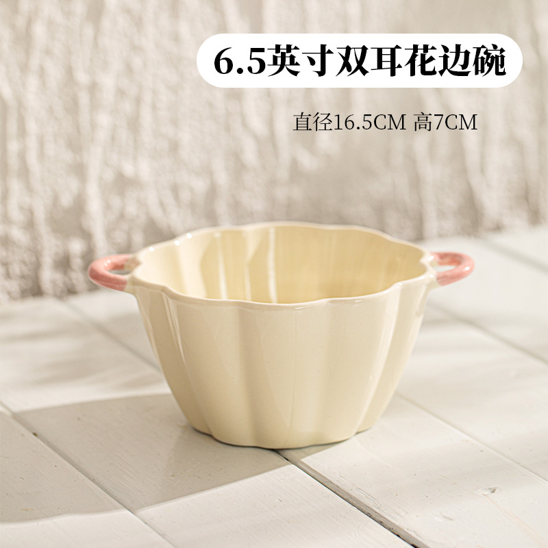 Fendai 6.5inch 더블 이어 볼
