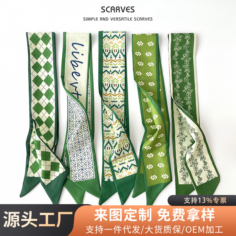 绿色系显白显嫩长条小丝巾女细窄长条飘带绑发绑包装饰伴手礼丝带