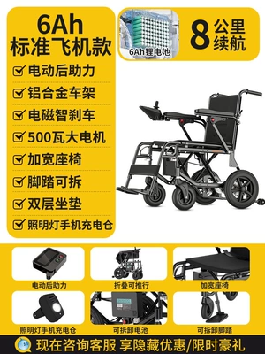 Foldable and Lightweight Seat for | Qatlanan elektrik velosipedlər - electric-power-assisted-promotion-model6a-lithium-batterycan-run-about-8-kilometerscan-be-used-on-airplanesnight-lightingmobile-phone-charging