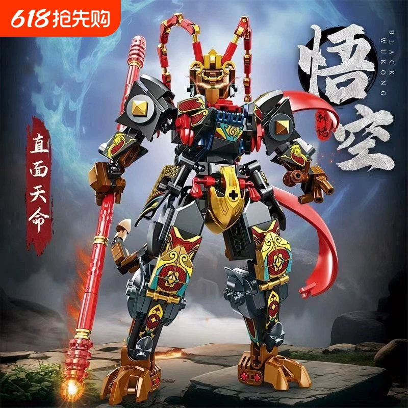 Домашние строительные блоки, китайский тренд, черный миф, Вуконг, Король обезьян, механический мальчик, образовательная сборная модель, подарок