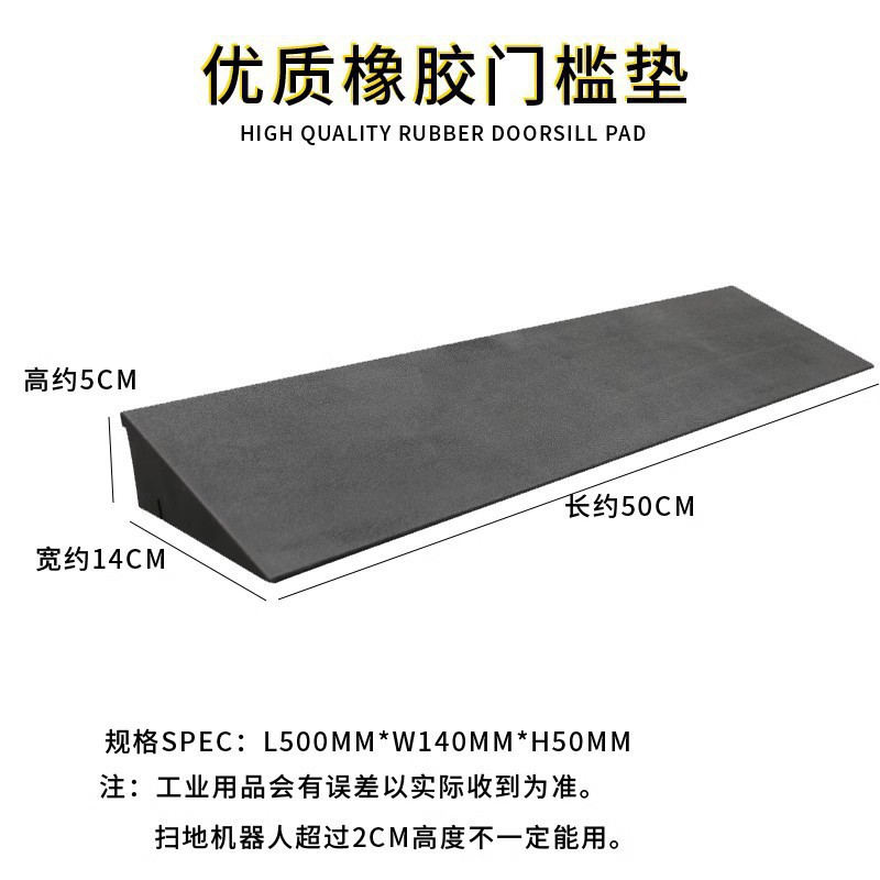 Резина 50*14*5 полая