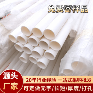 20pvc�������и� ����֧�ιܿɶ� ��pvc�� ����\��֧�ΗUpvc�̹�