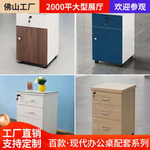 现代办公桌活动柜矮柜可移动资料柜私人物品储物小柜带锁抽柜
