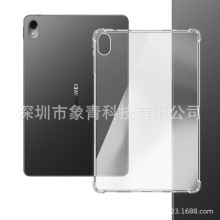 适用华为MatePad11.5S保护壳防摔华为DMG-W00气囊轻薄软套工厂