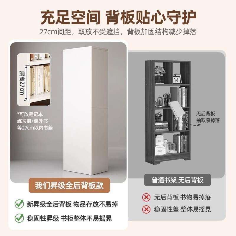 书架落地置物架简易客厅一体靠墙实木色储物柜子家用多层学生书柜|undefined