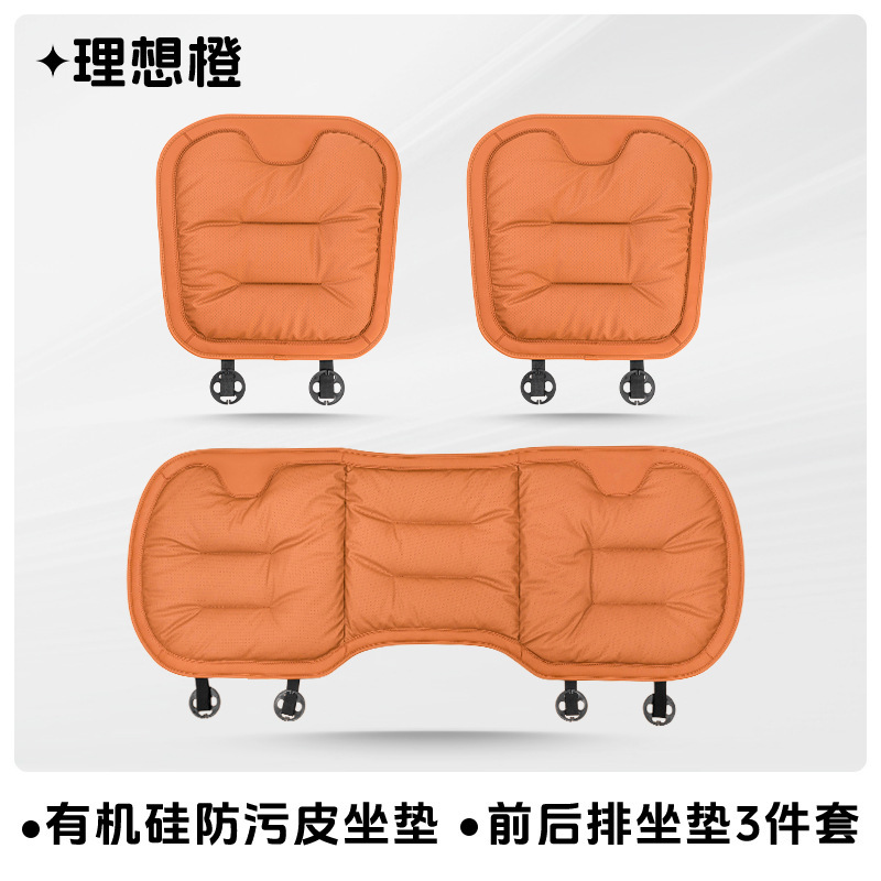 車のクッションシリコーン防汚レザー高級感四季通用パンチ通気車載背もたれシートクッション|undefined