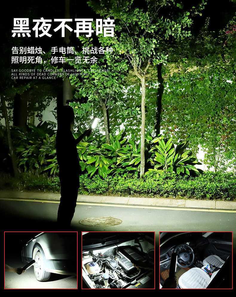 LED Car Repair Work Light Handheld with Strong Magnet