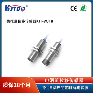 KJTDQģ�M��λ�Ƃ������͸ߜظ߉�KJT-WJ18�Ԅӻ��O�伯���m��
