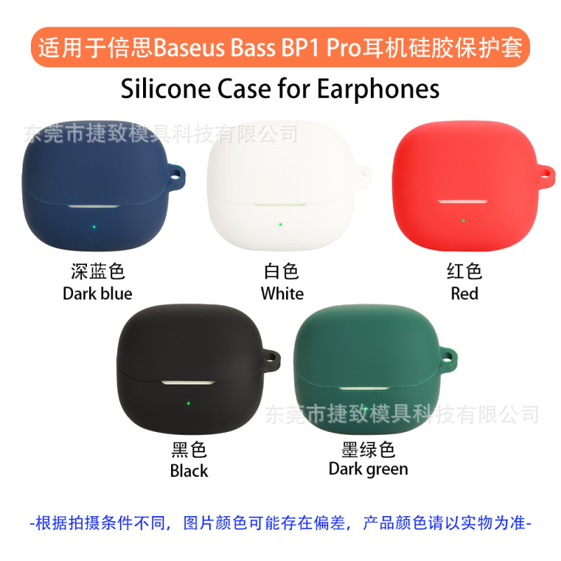 Baseus M3s/Bass BP1 Pro ヘッドフォン保護カバー シリコーン ソフト ヘッドフォン シェル防塵に適しています。|undefined