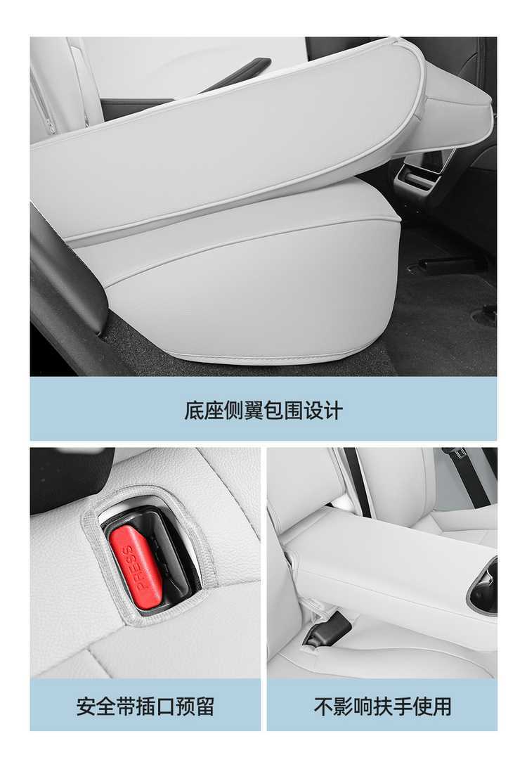 2025 Tesla Model Y Seat Cover Model Edamame Seat Cover Y Seat Cushion Seat Cushion Seat Cushion 25 Suitable for