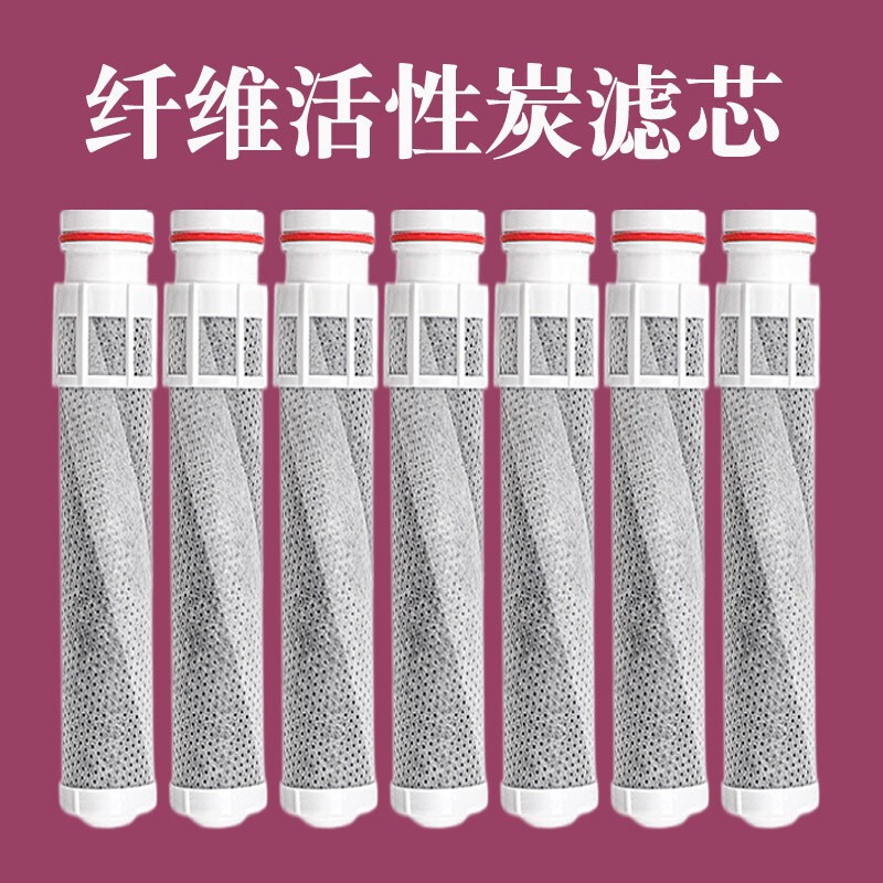 M02M03M04M05 Universal Fiber Filter Element Water Purification Shower Head Activated Carbon Filter Nozzle Shower M02M03M04M05 Universal Fiber Filter Element Water Purification Shower Head Activated Carbon Filter Nozzle Shower