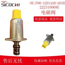 m칤Ȍȫi늴yԭb F06-12D1AAB-A01B 222310068E