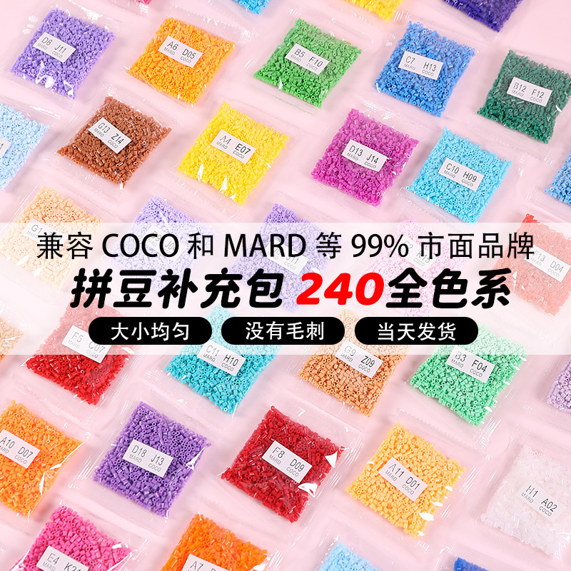 Trendy Beads Fusion Beads Mard221 Full Color Series Beads Refill Pack DIY 1000 Pieces Bagged Beads Material Pack