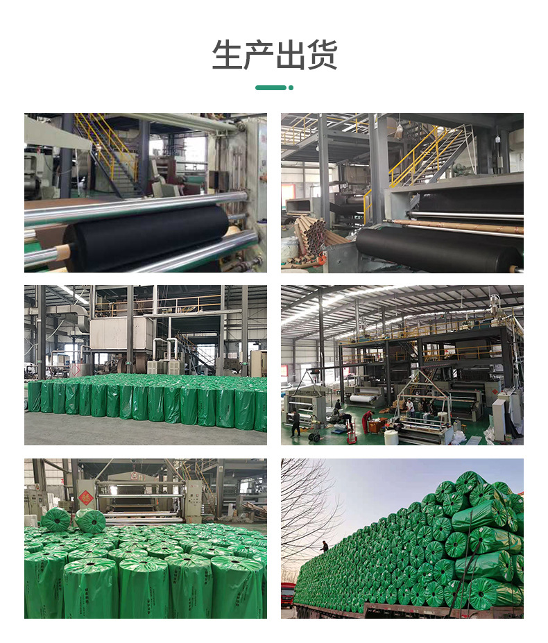 新升级除草布_14