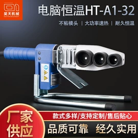 混凝土机械;管焊机;温湿度控制器