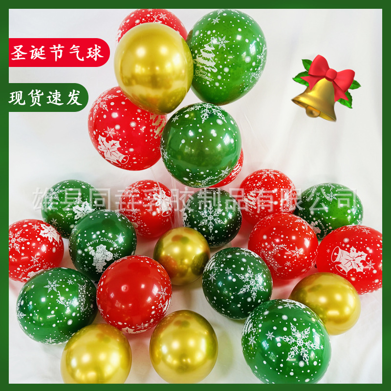 Globos de Navidad impresión de impresión Christmas decorativos suministros de decoración de Navidad globos de decoración