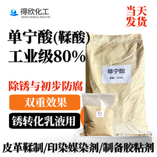 �Ό���81% ���I������ ���P������Һ�zճ���� Ƥ������ˮ̎��ͨ��