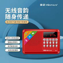 ����B875�{�������CС����忨��yʽ������������l������
