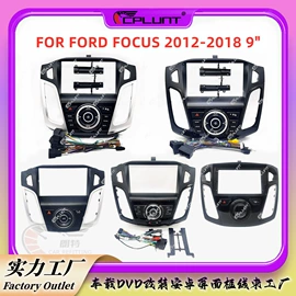 DVD导航;车用塑胶制品